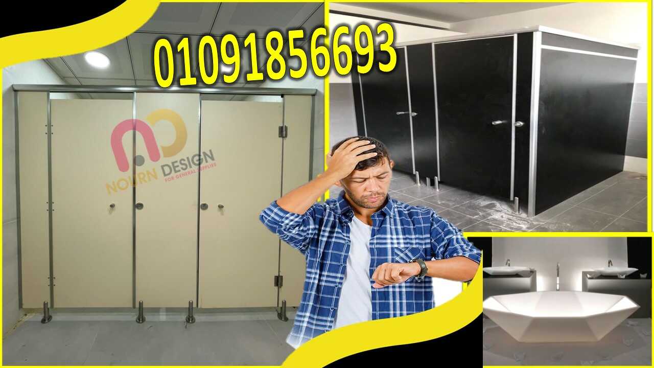 كومباكت Hpl ( توريد + تركيب )